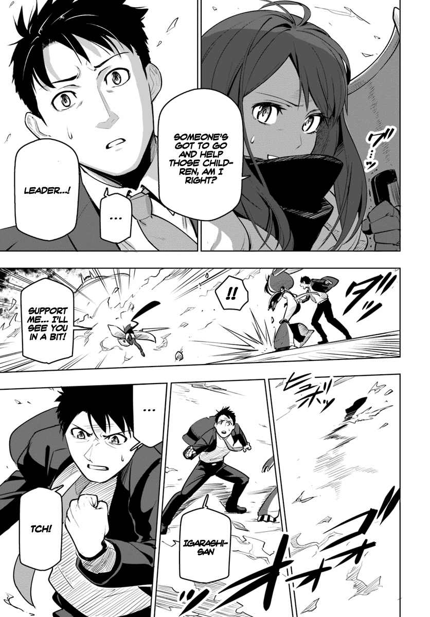 Sekai Saikyou no Kouei: Meikyuukoku no Shinjin Tansakusha Chapter 8 20